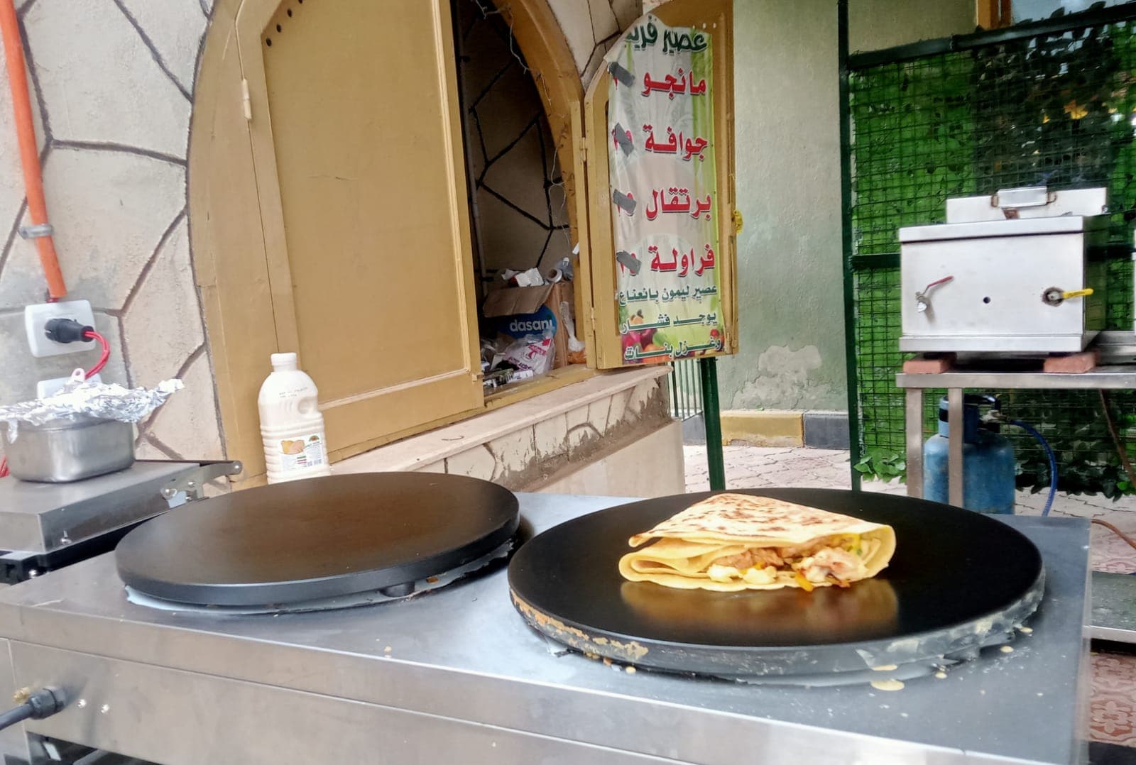 مطعم بيت البطل